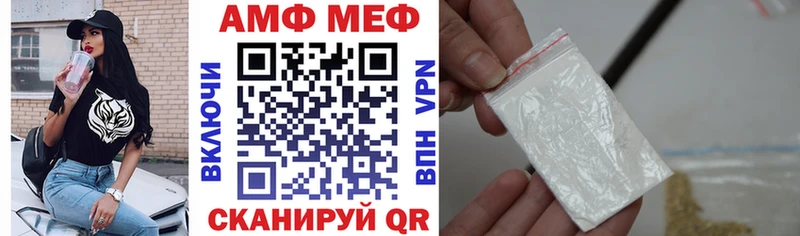Купить где  Лиски  Amphetamine Premium 