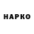 Канабис индика Roguepanda30552