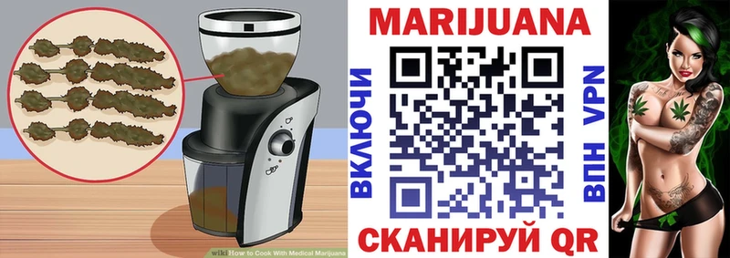 Купить где  Лиски  Cannafood конопля 