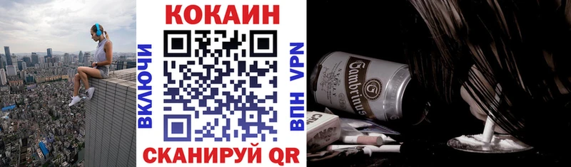 Cocaine Эквадор  Купить  Лиски 