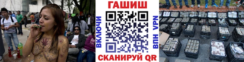 ГАШИШ убойный  Купить где  Лиски 