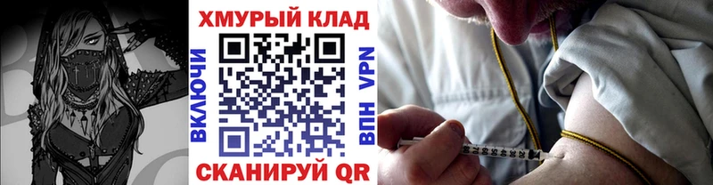 Героин гречка  Купить  Лиски 