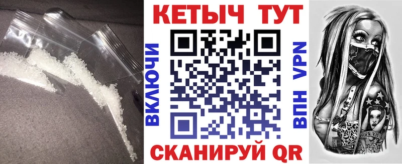 КЕТАМИН VHQ  Купить где  Лиски 