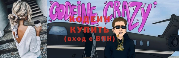 прущие грибы Россошь