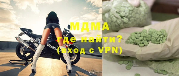 МДПВ Рославль