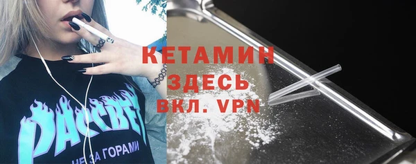 мефедрон мука Ростов