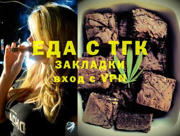 прущие грибы Россошь