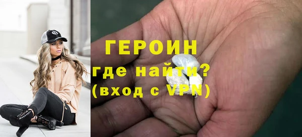 прущие грибы Россошь