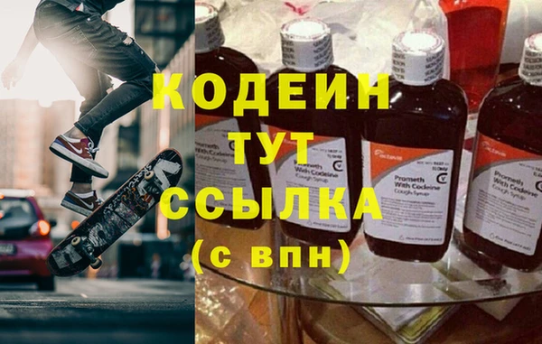 МДПВ Рославль