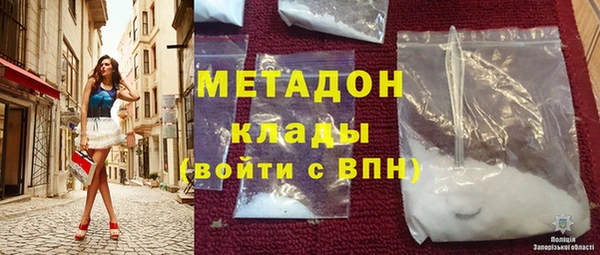 МДПВ Рославль