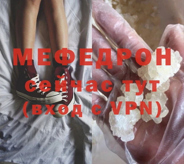 МДПВ Рославль