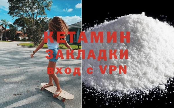 мефедрон мука Ростов