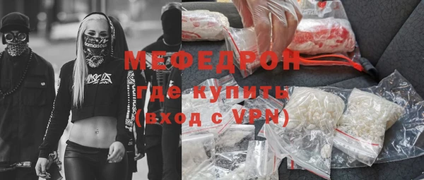 мефедрон мука Ростов