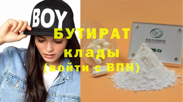мефедрон мука Ростов
