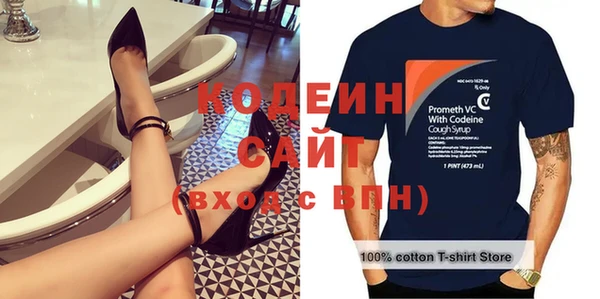 МДПВ Рославль