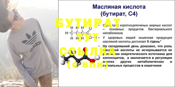 прущие грибы Россошь