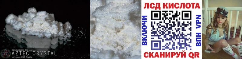 ЛСД экстази ecstasy Лиски