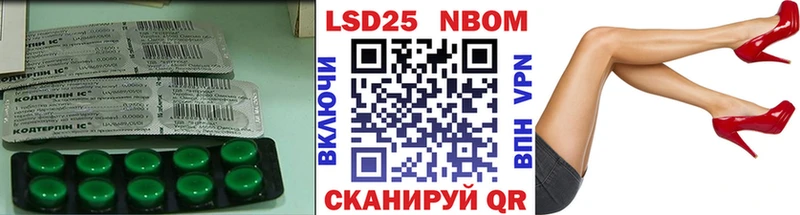 ЛСД экстази кислота  Купить  Лиски 