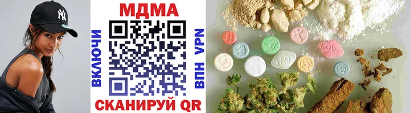 МДМА молли  Купить  Лиски 
