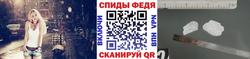 Купить где  Лиски  Метамфетамин пудра 